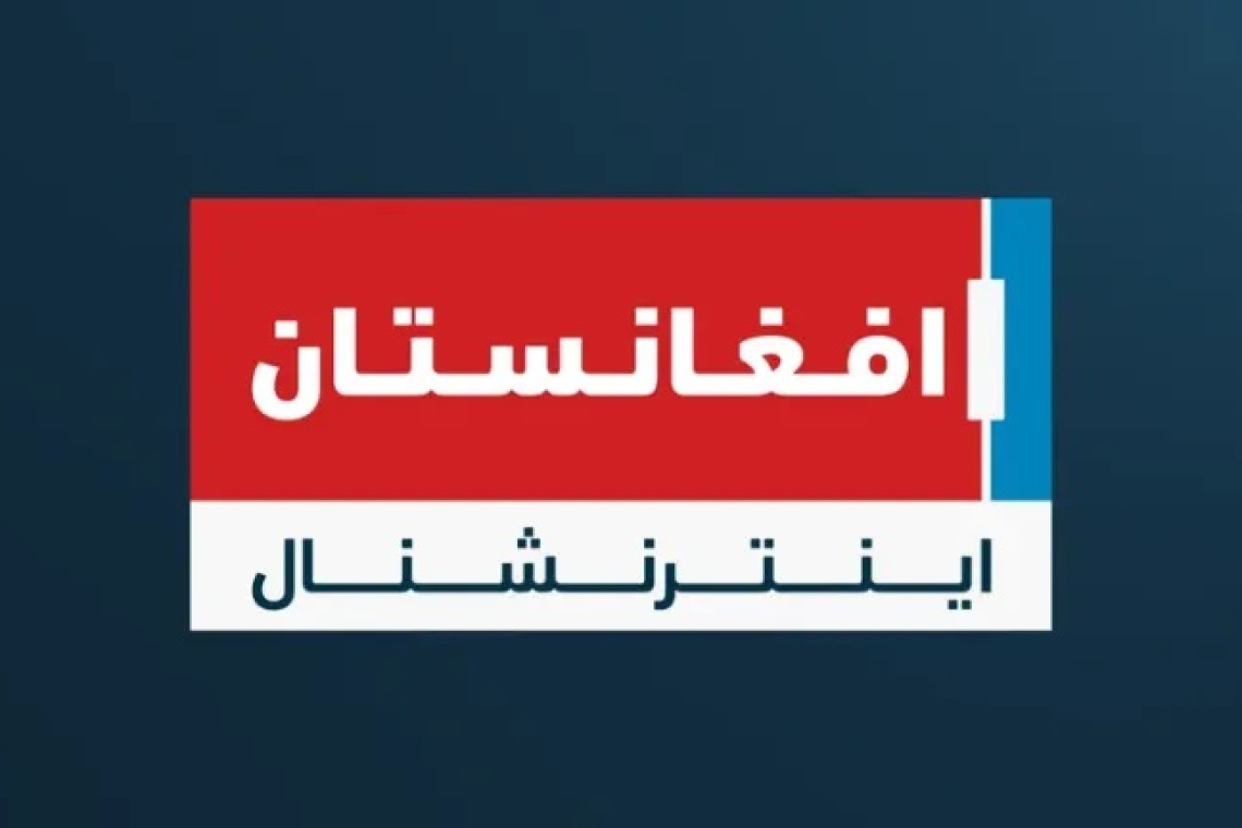 مرکز خبرنگاران افغانستان: حکومت طالبان ارسال پارازیت برای مختل کردن تلویزیون «افغانستان اینترنشنال» را متوقف سازد